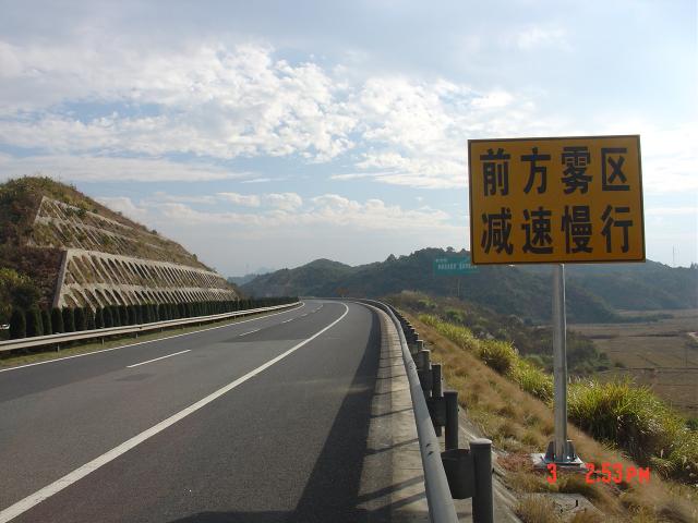 道路交通标牌